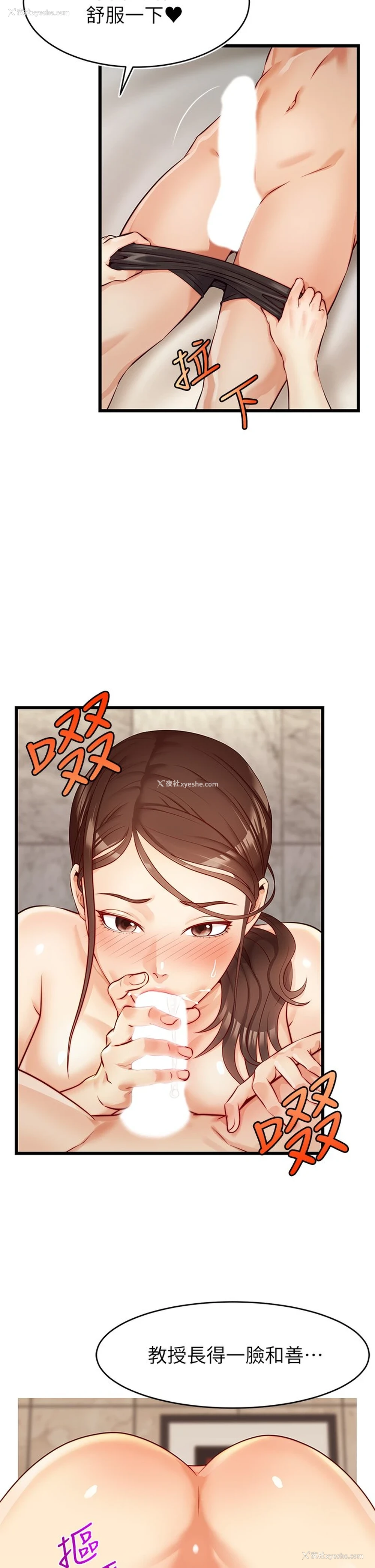 40P - 爸爸,请进!