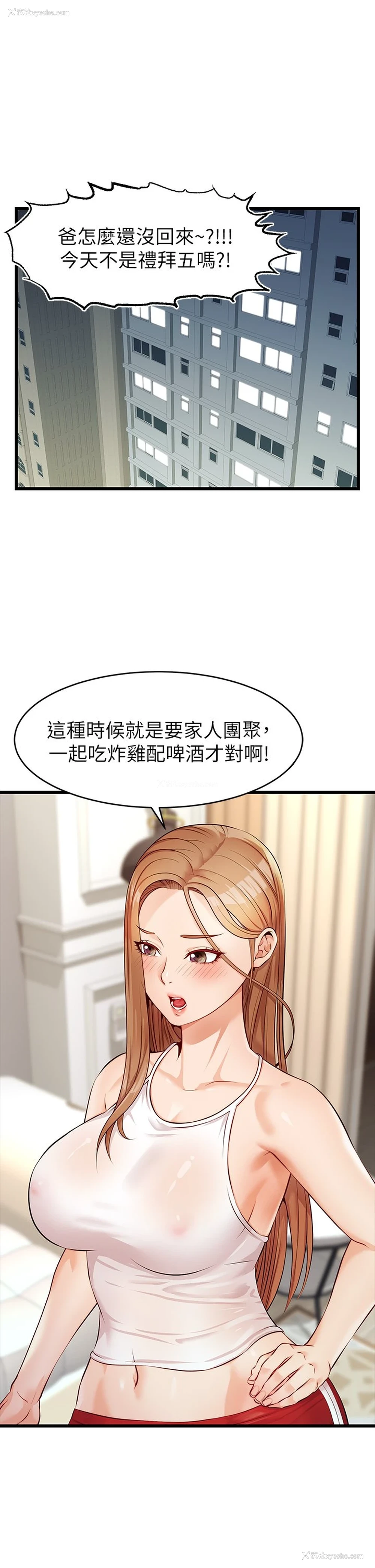 47P - 爸爸,请进!