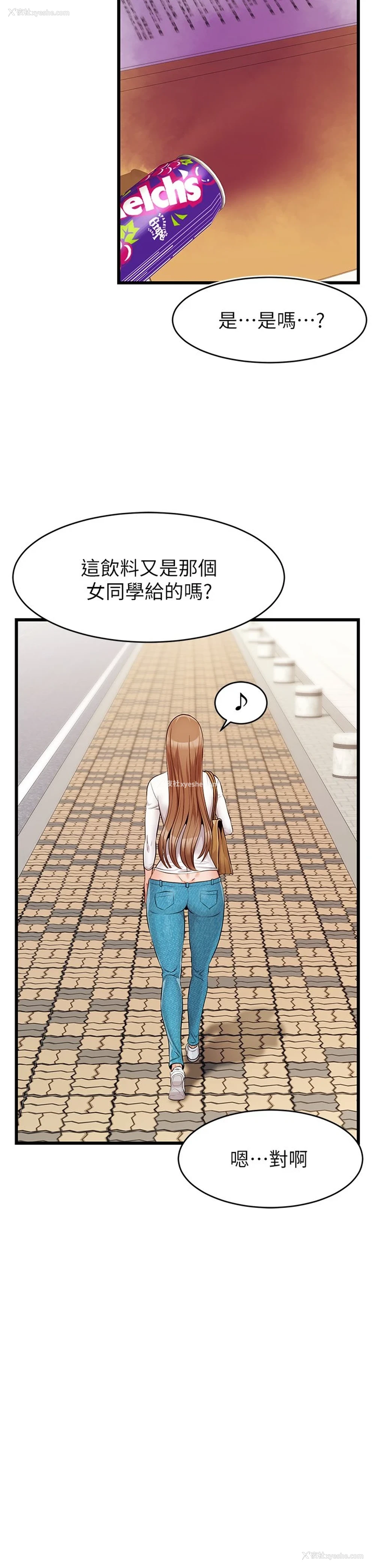 7P - 爸爸,请进!