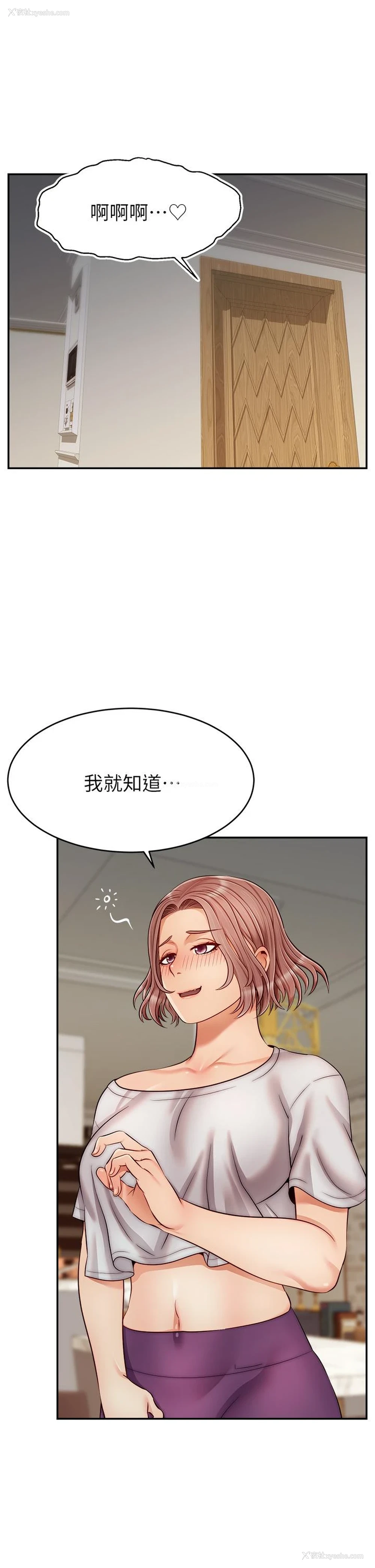 1P - 爸爸,请进!