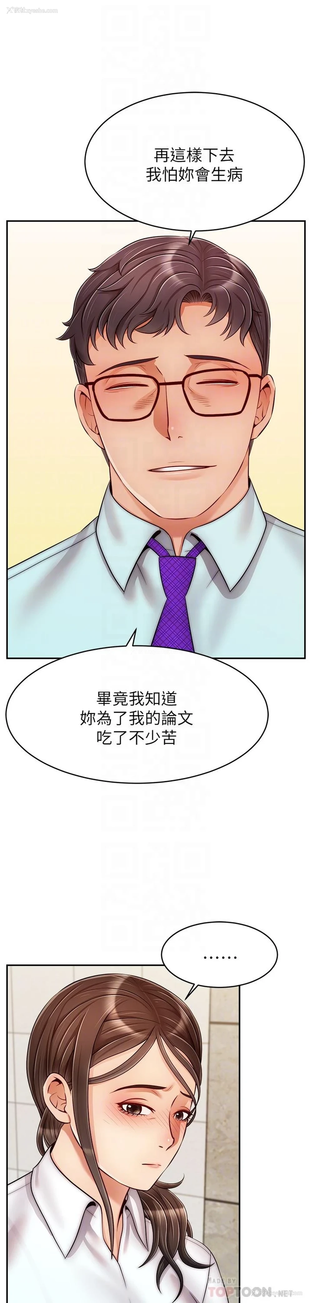 14P - 爸爸,请进!