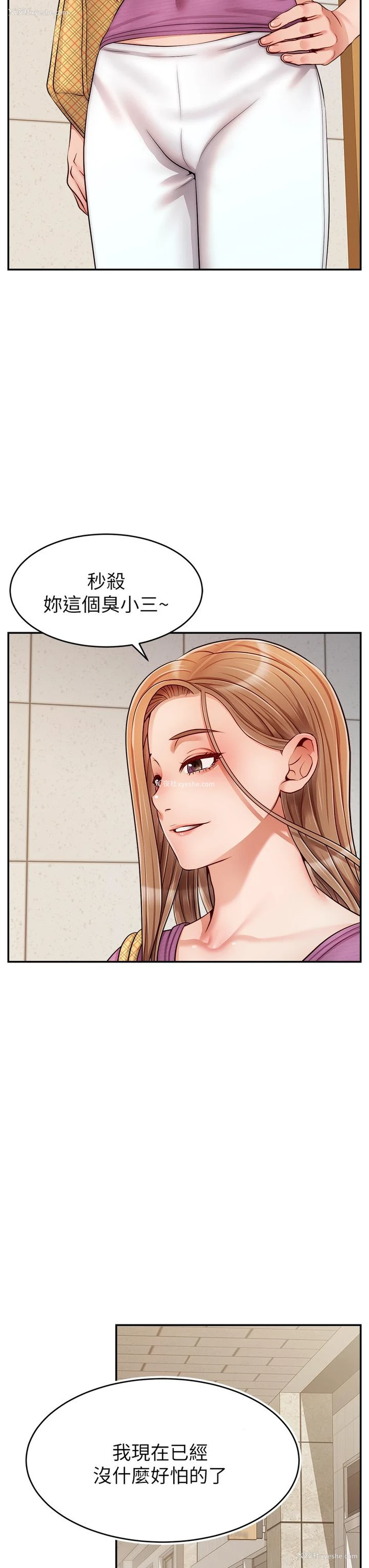 19P - 爸爸,请进!