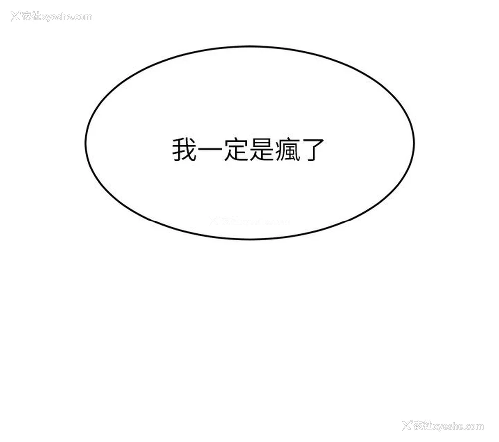 24P - 爸爸,请进!