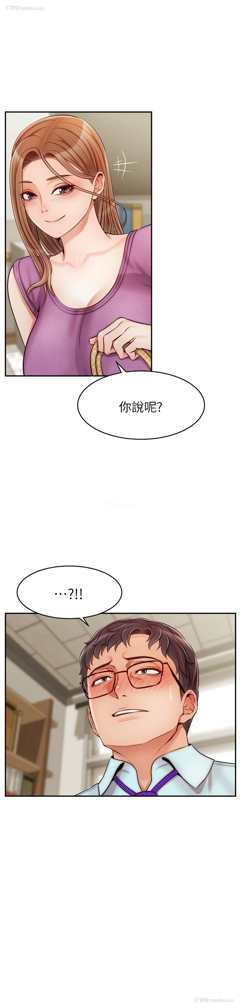 29P - 爸爸,请进!