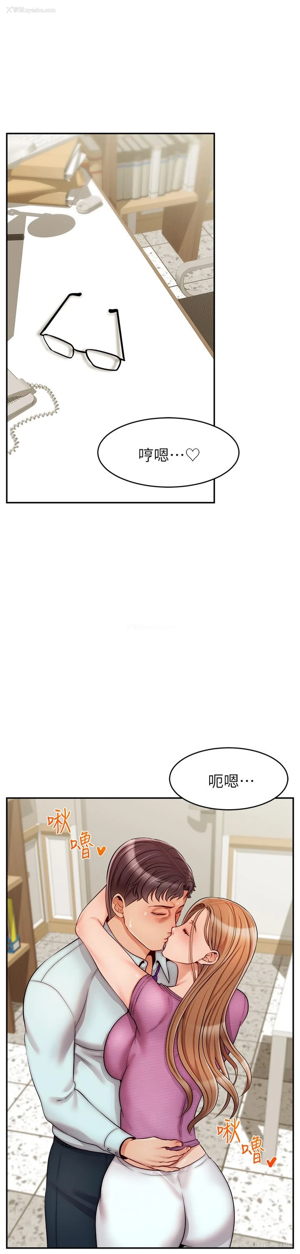 30P - 爸爸,请进!