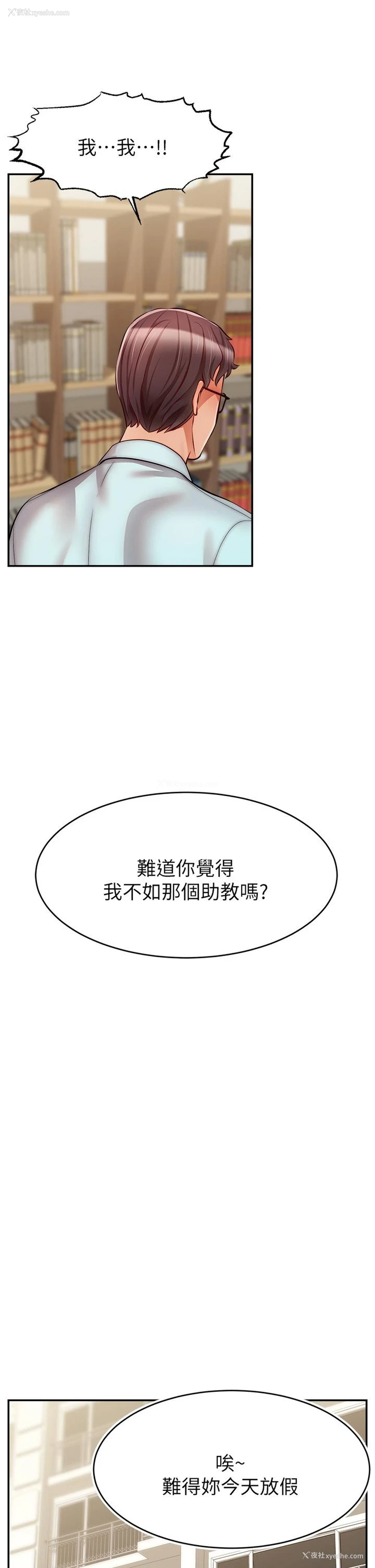 37P - 爸爸,请进!