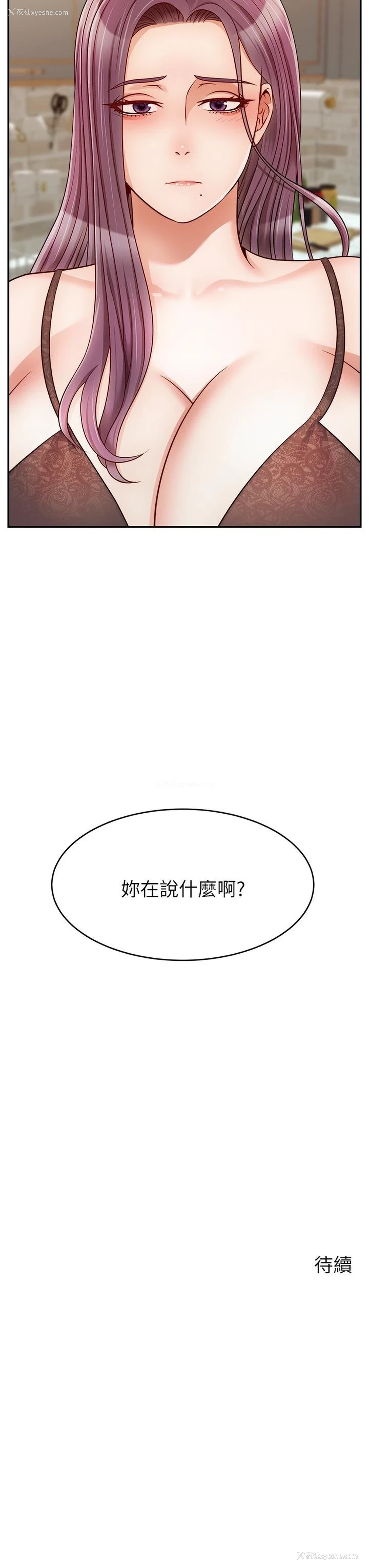 43P - 爸爸,请进!