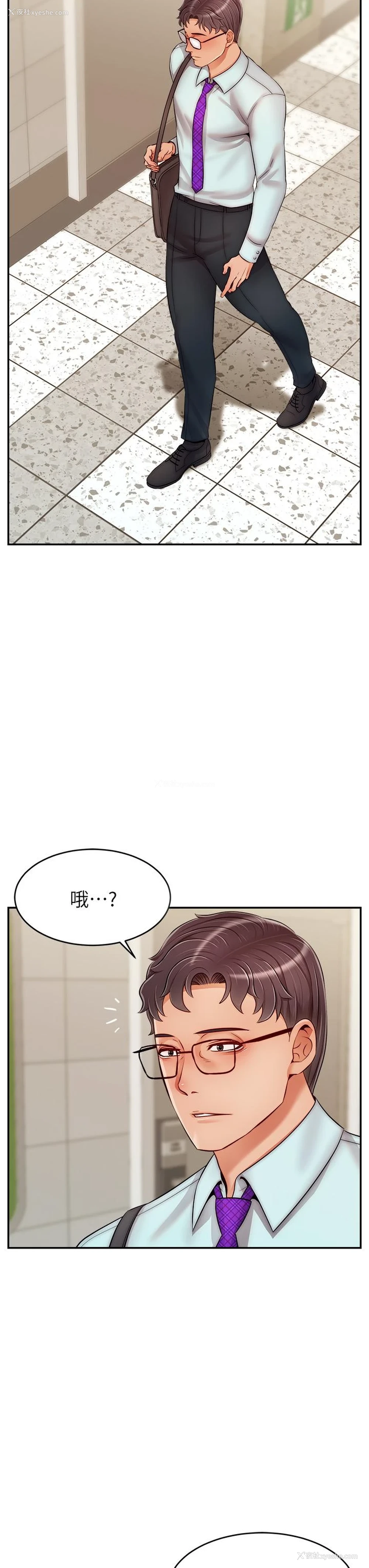 7P - 爸爸,请进!