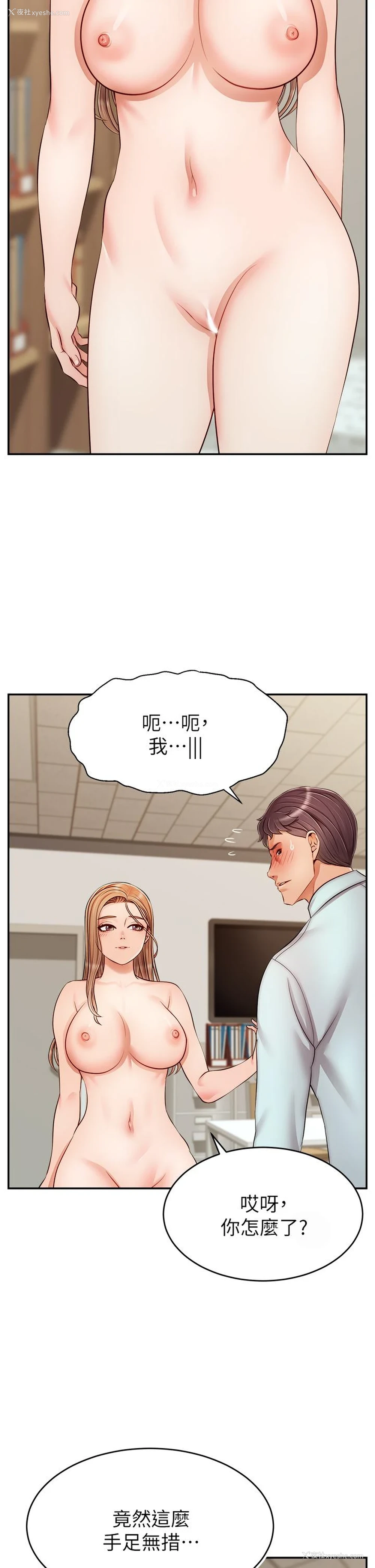 10P - 爸爸,请进!