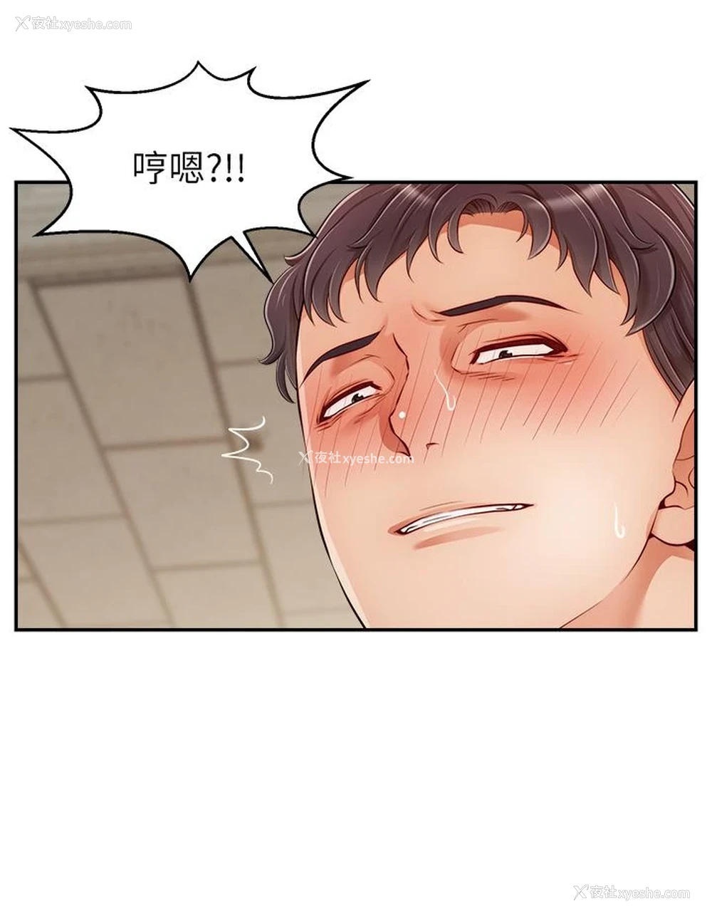 12P - 爸爸,请进!