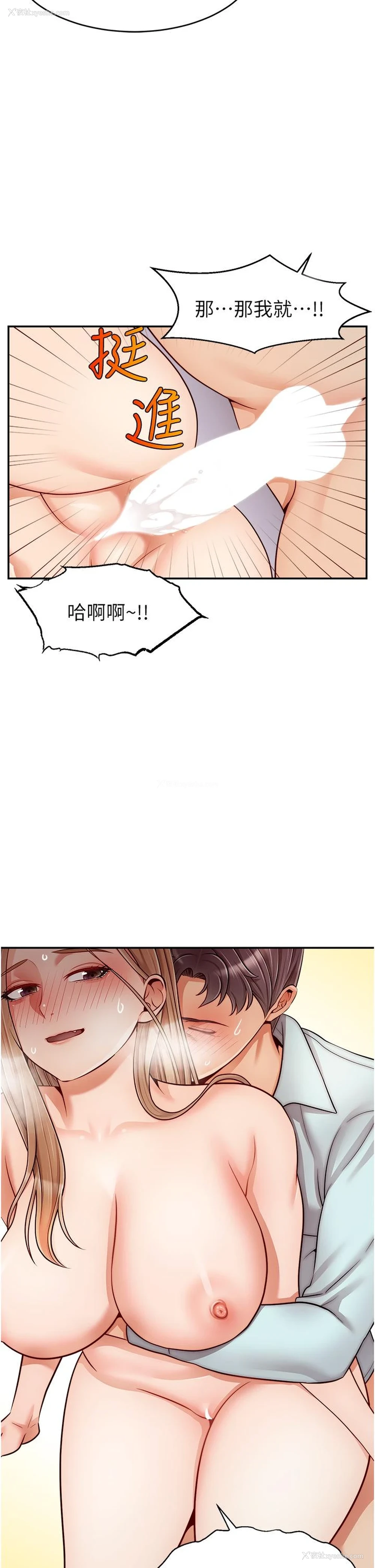 14P - 爸爸,请进!