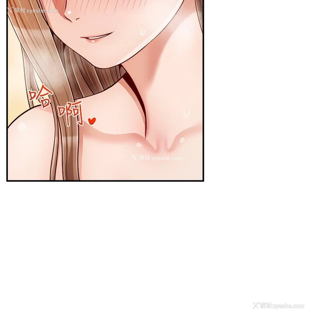 16P - 爸爸,请进!