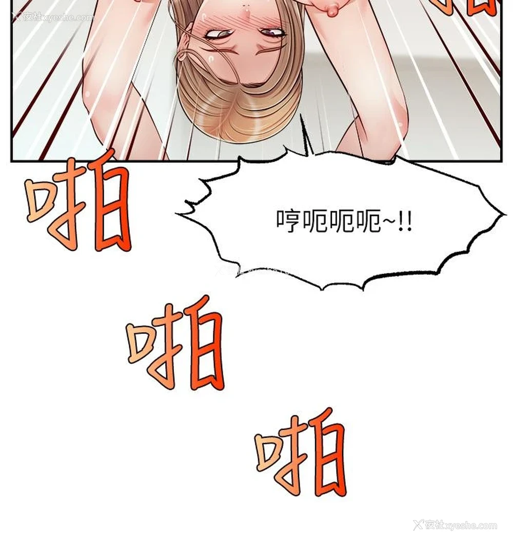 20P - 爸爸,请进!
