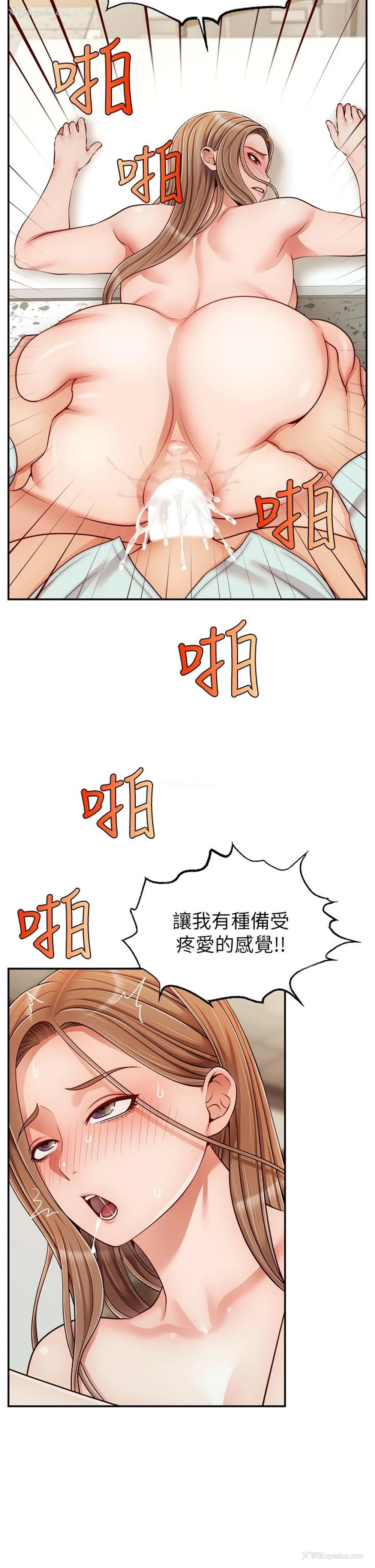22P - 爸爸,请进!
