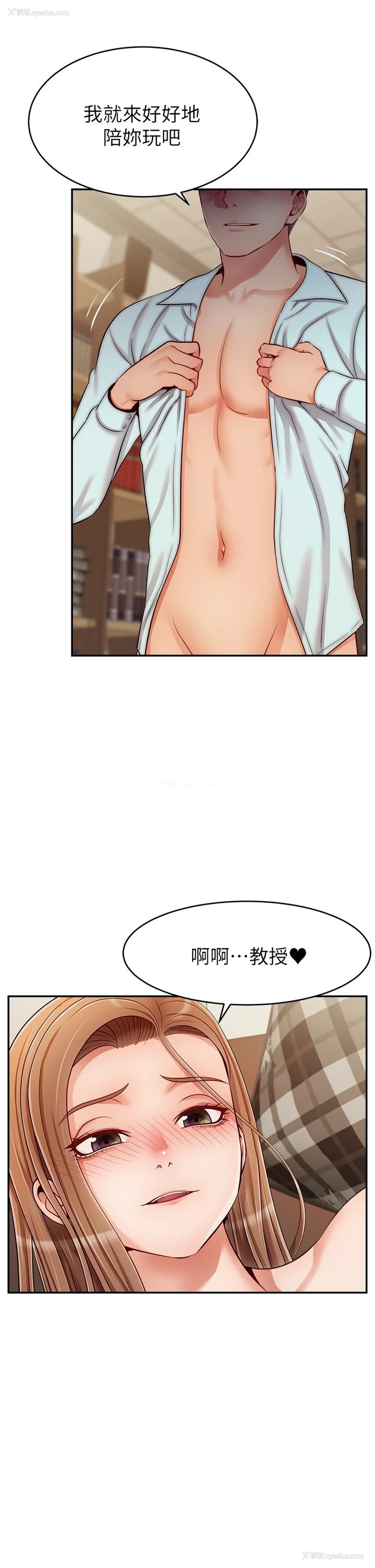 25P - 爸爸,请进!