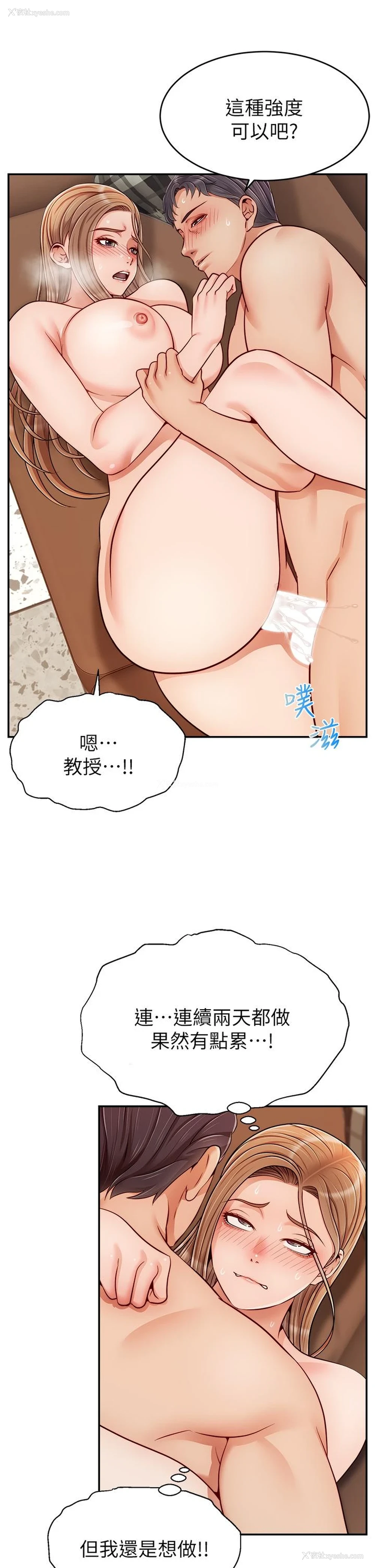 29P - 爸爸,请进!