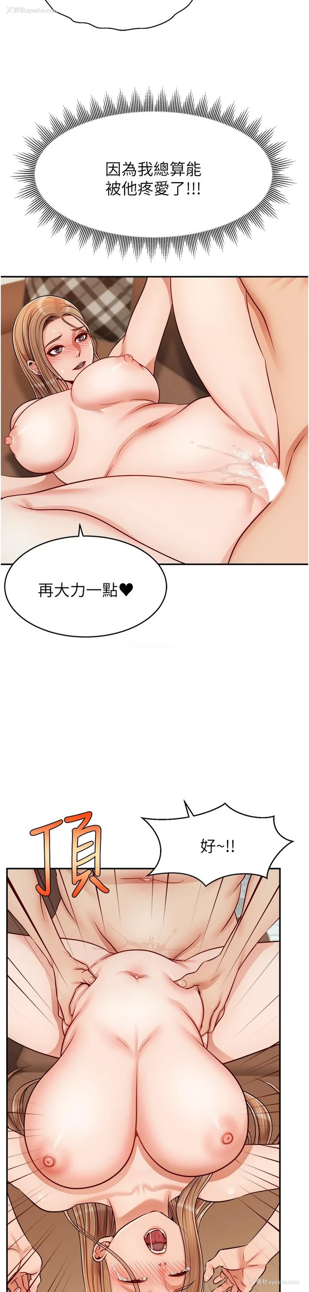 30P - 爸爸,请进!