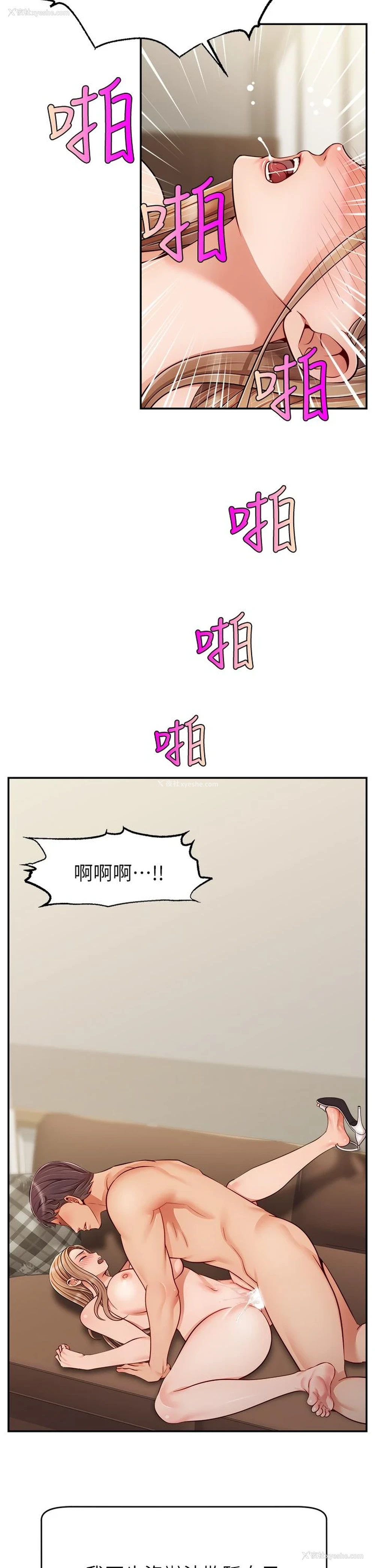 34P - 爸爸,请进!