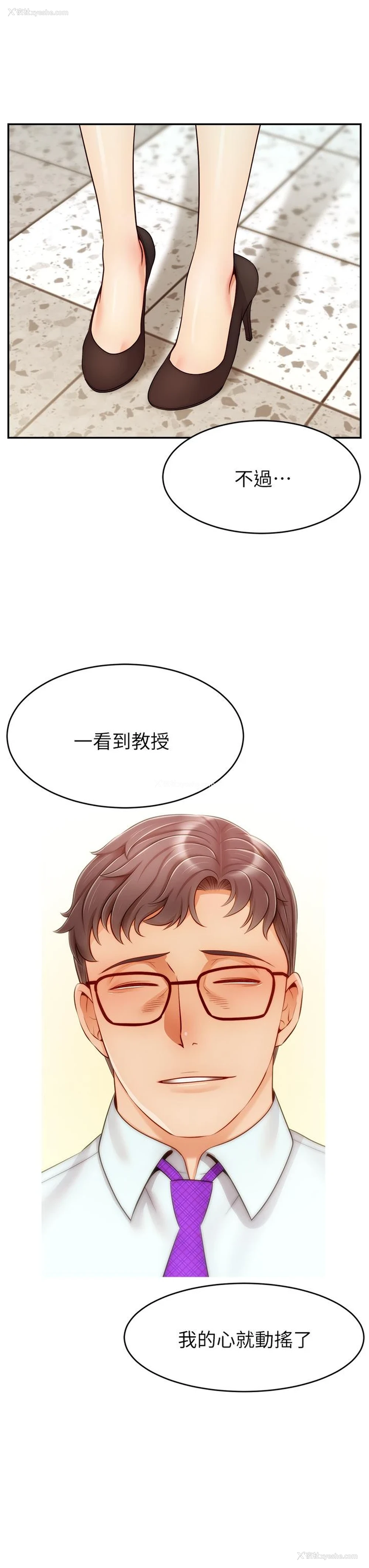 39P - 爸爸,请进!