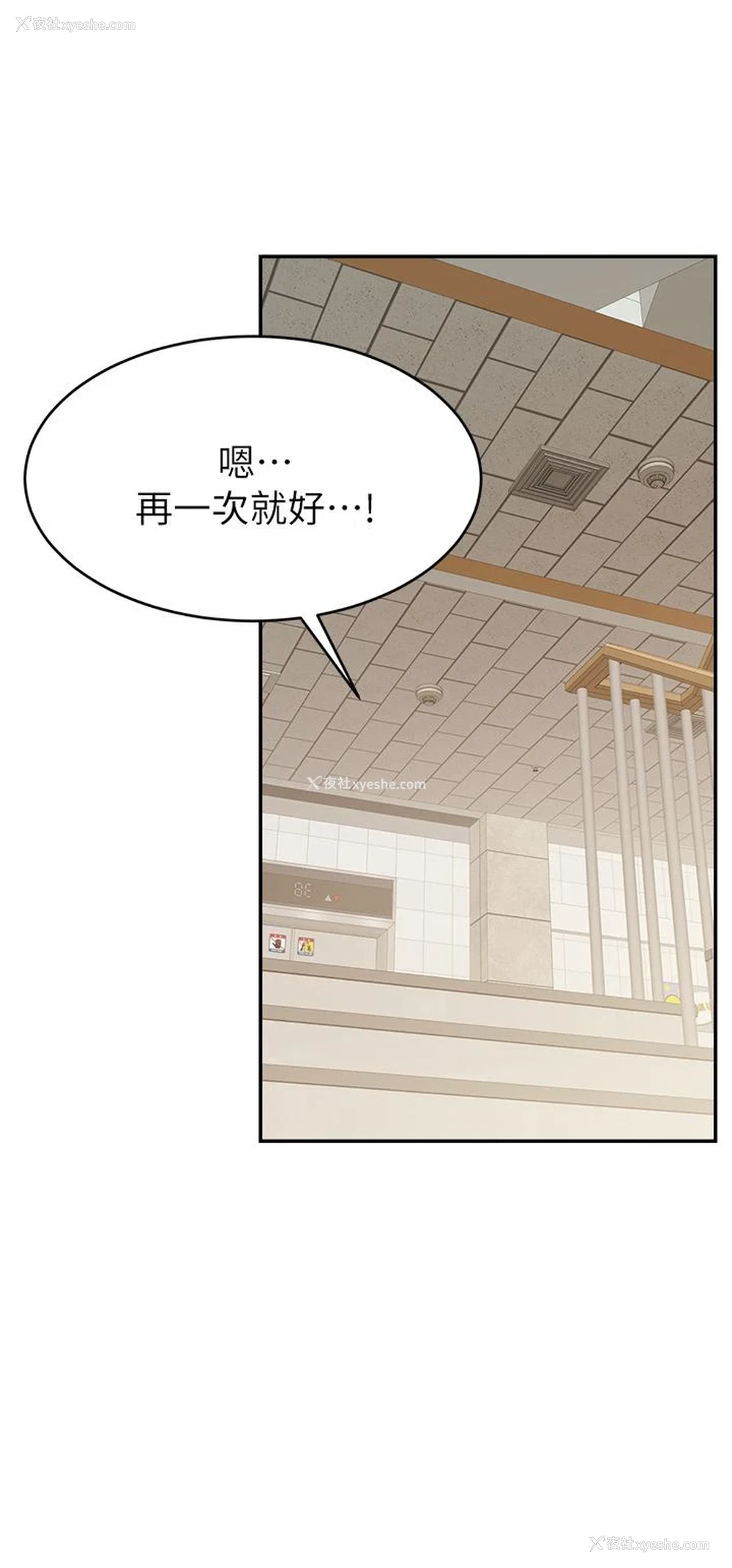 40P - 爸爸,请进!
