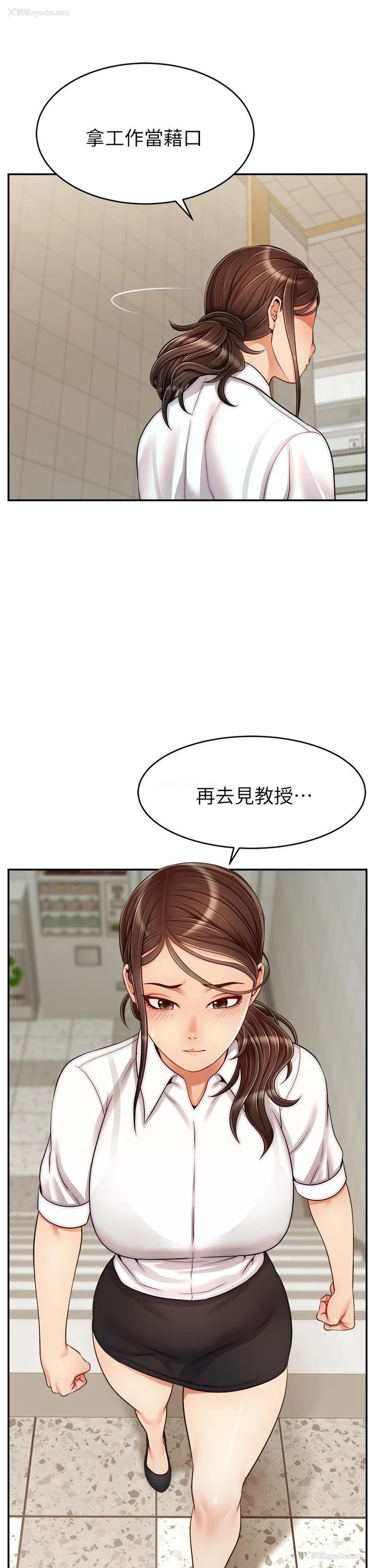 41P - 爸爸,请进!