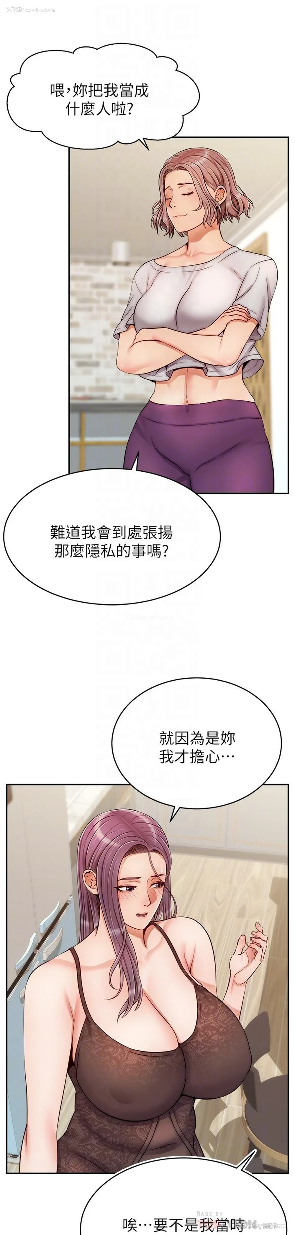 5P - 爸爸,请进!