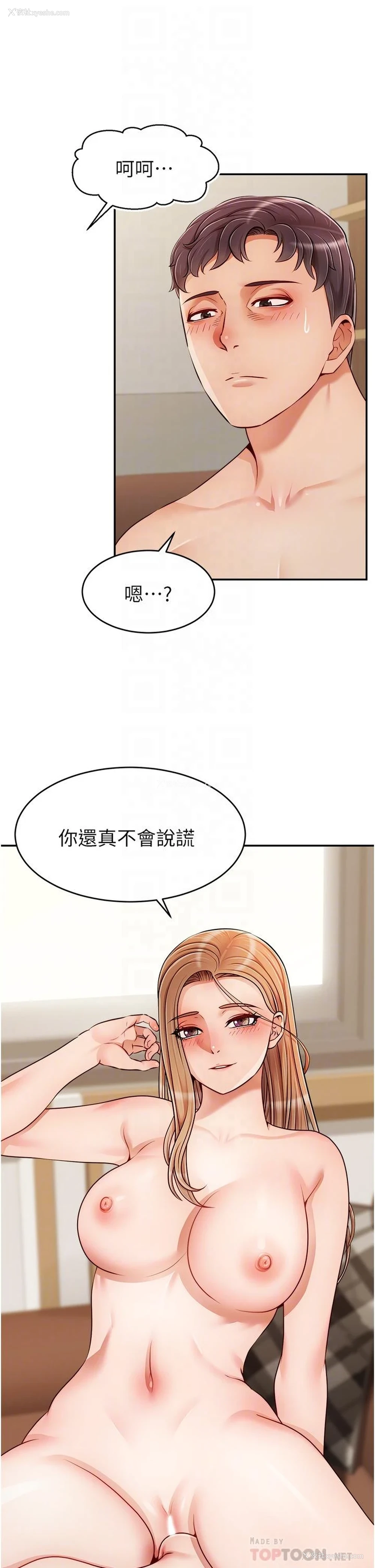 14P - 爸爸,请进!