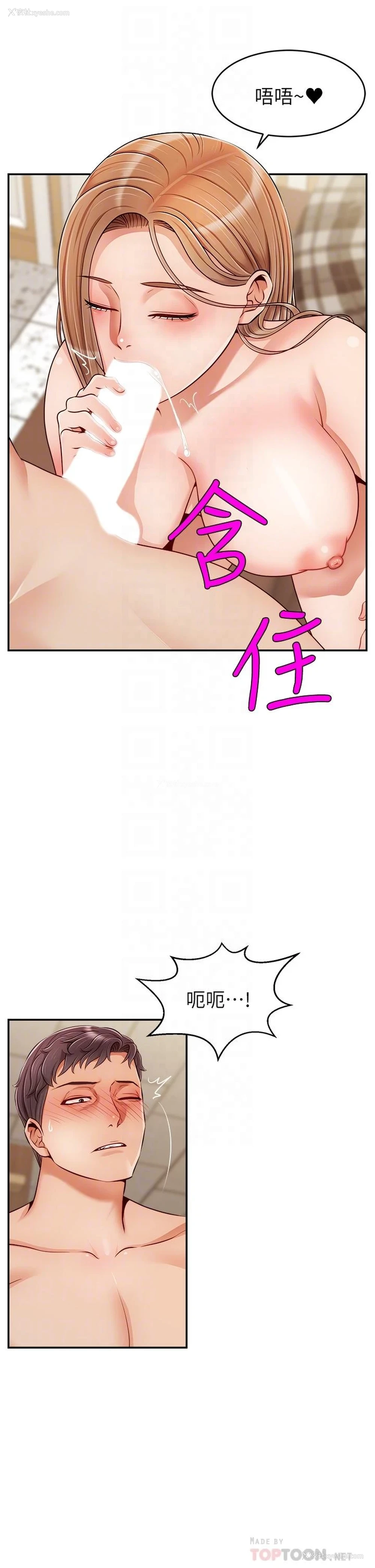 18P - 爸爸,请进!