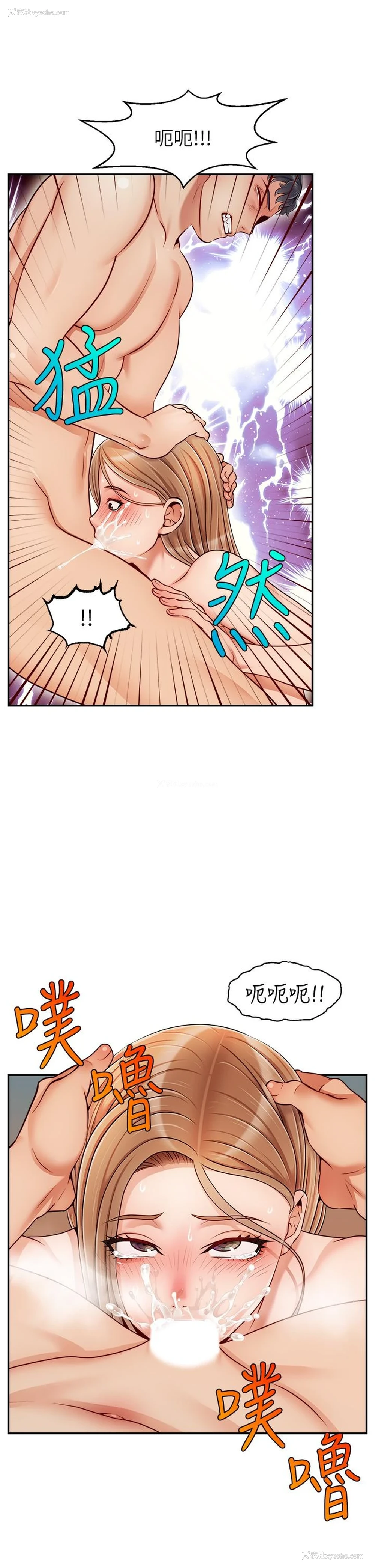 22P - 爸爸,请进!
