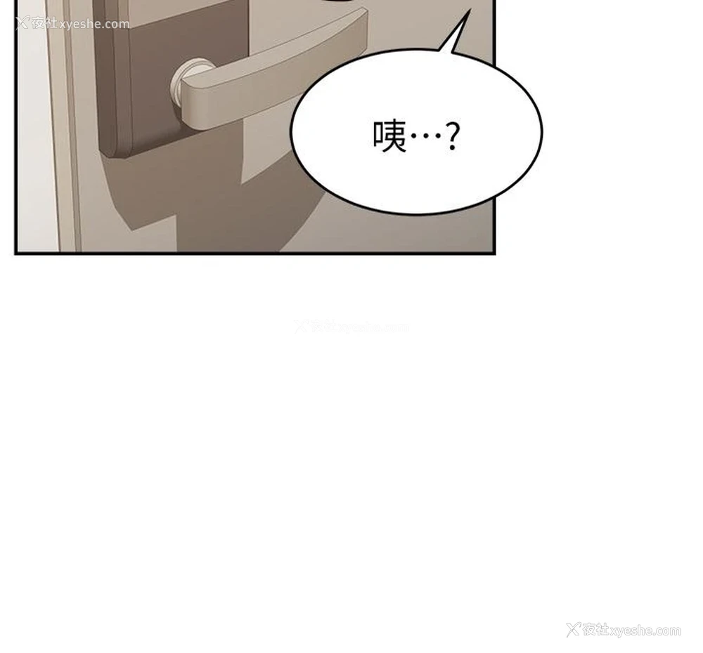 28P - 爸爸,请进!