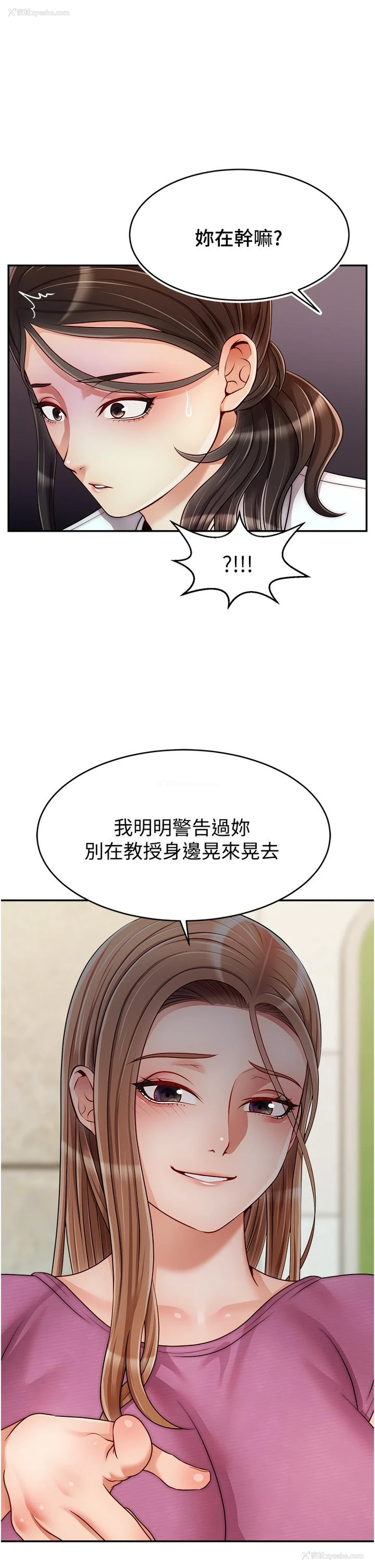 30P - 爸爸,请进!