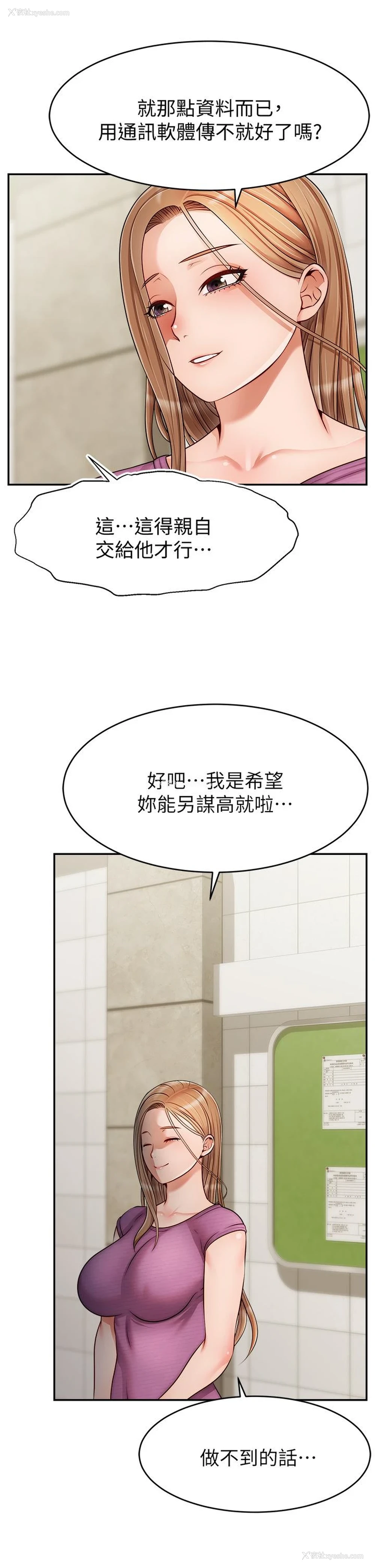 33P - 爸爸,请进!
