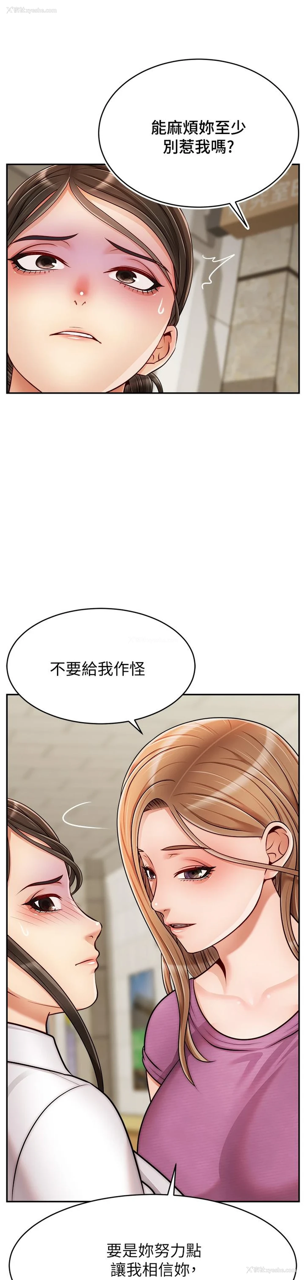 34P - 爸爸,请进!
