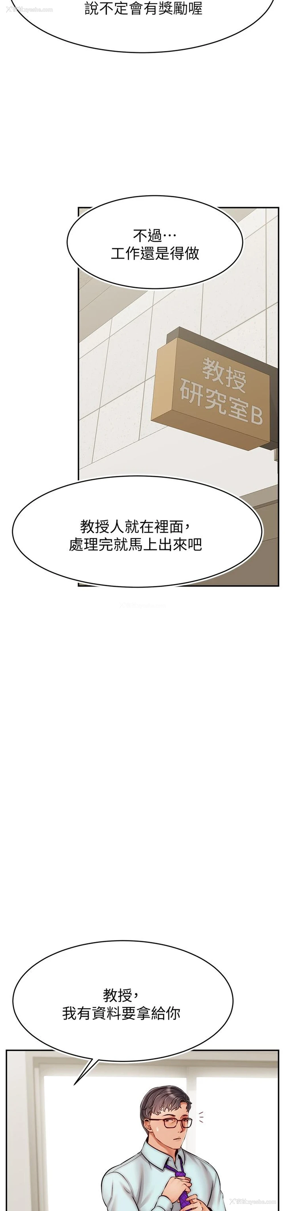 35P - 爸爸,请进!