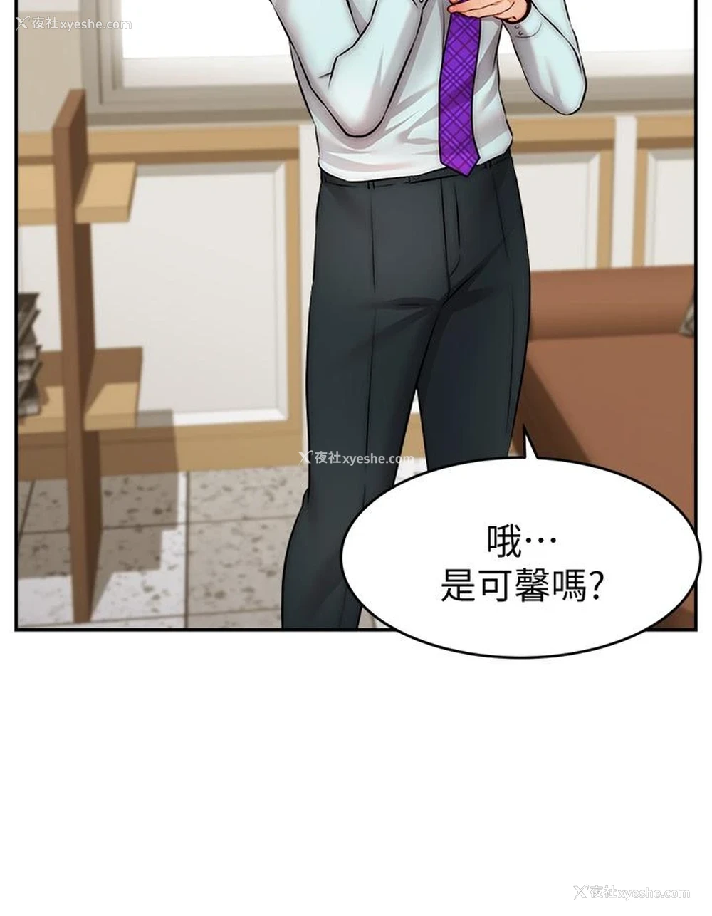 36P - 爸爸,请进!