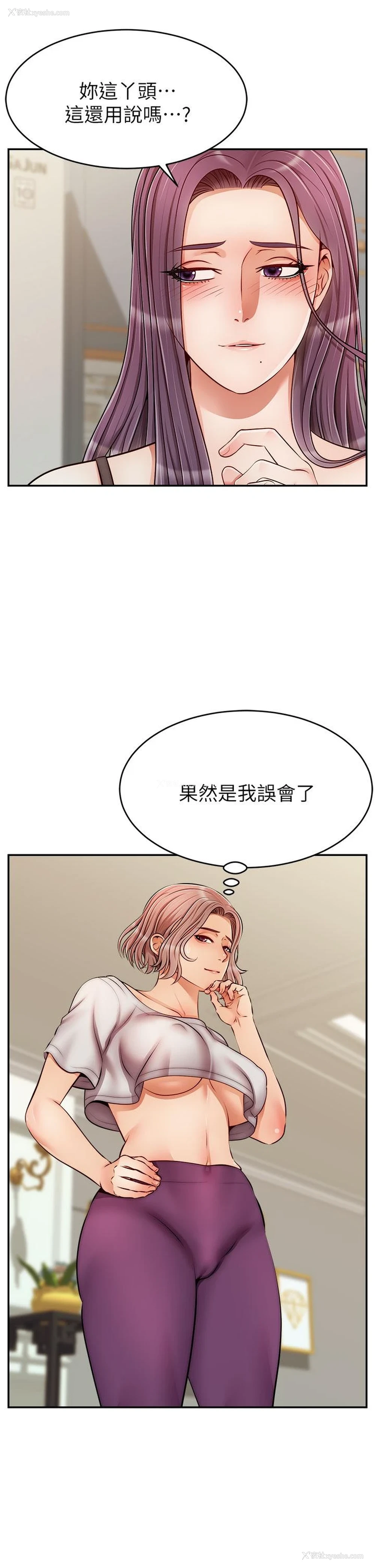 3P - 爸爸,请进!