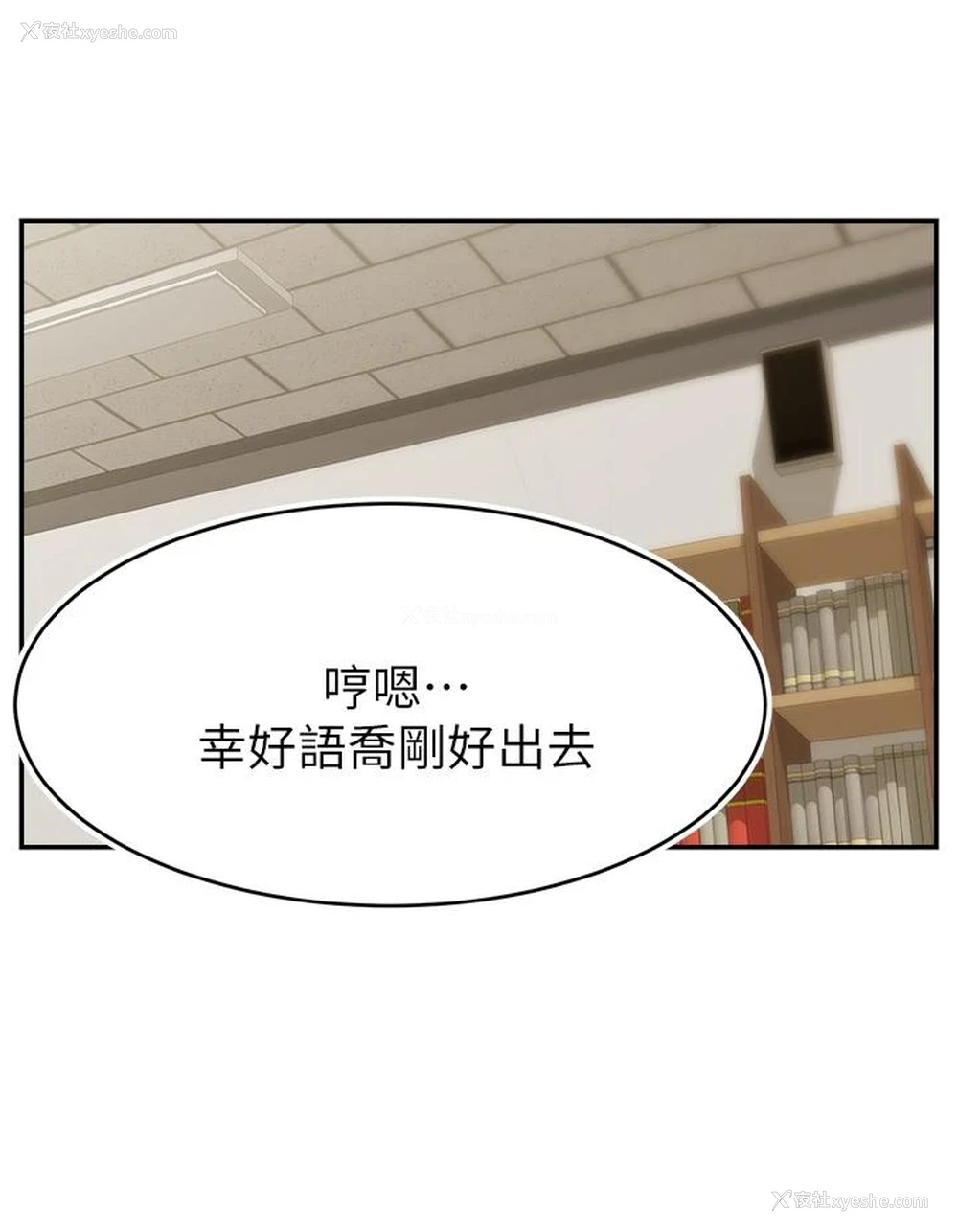 40P - 爸爸,请进!