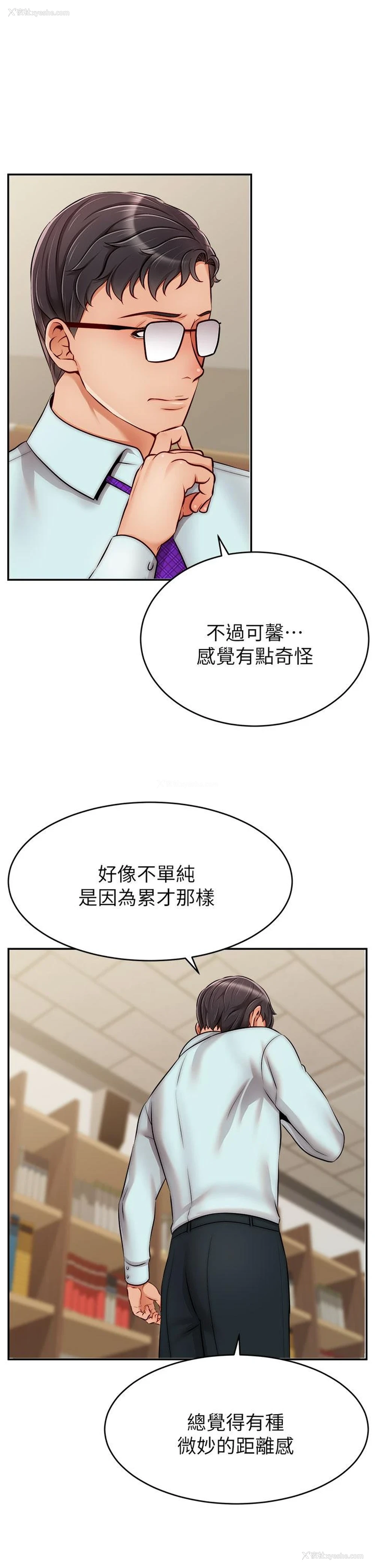 41P - 爸爸,请进!