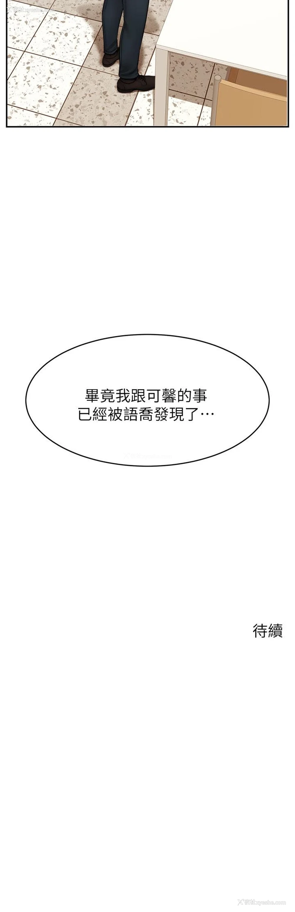 43P - 爸爸,请进!