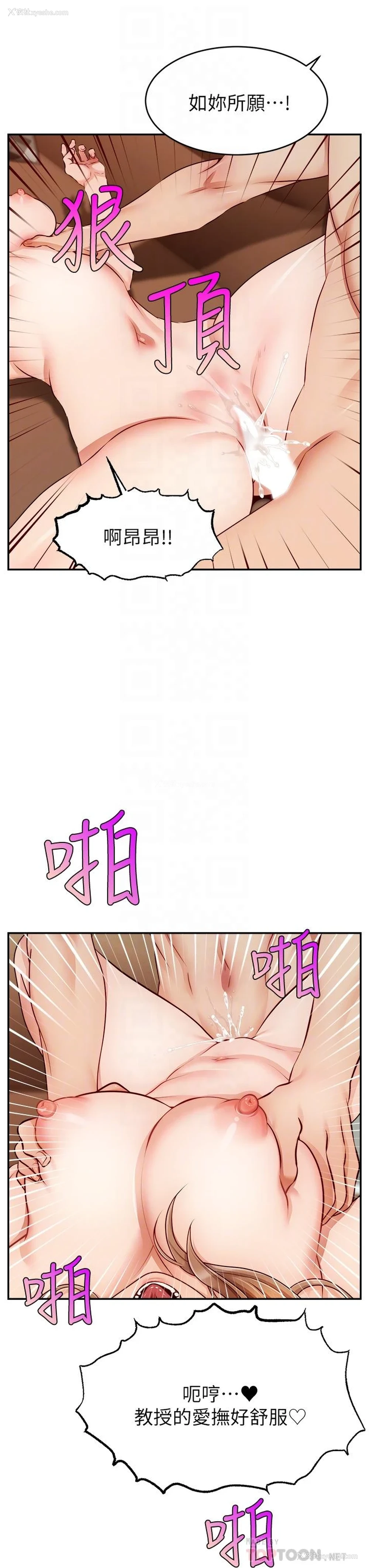 8P - 爸爸,请进!