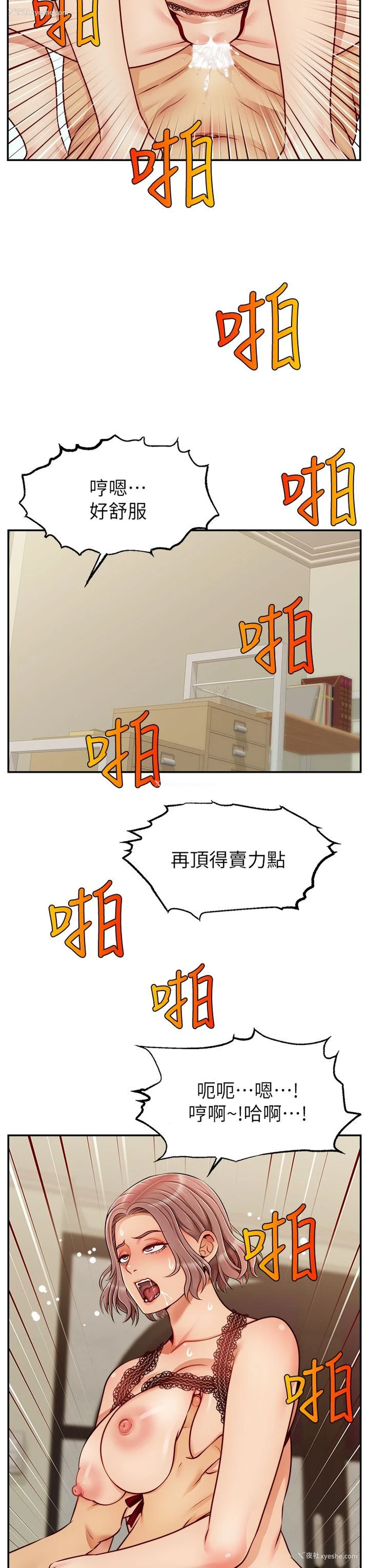 15P - 爸爸,请进!