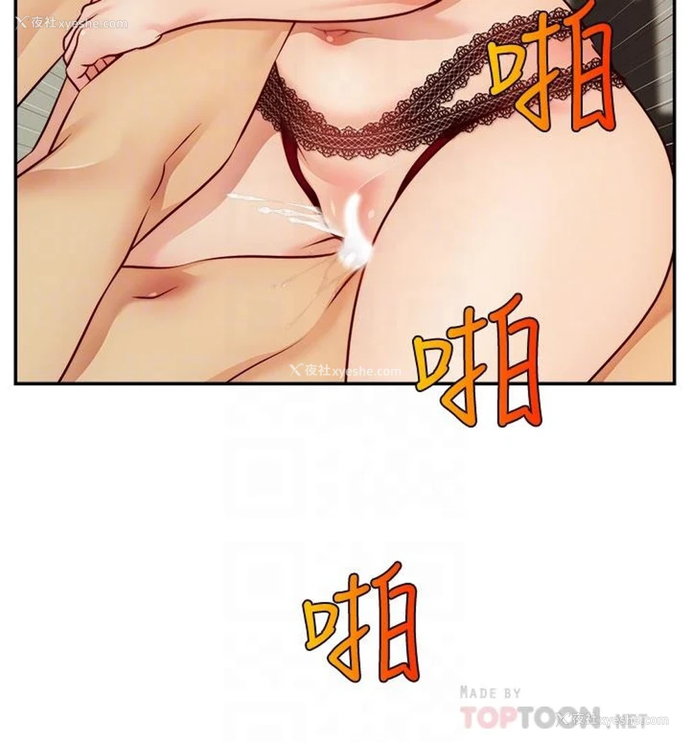 16P - 爸爸,请进!