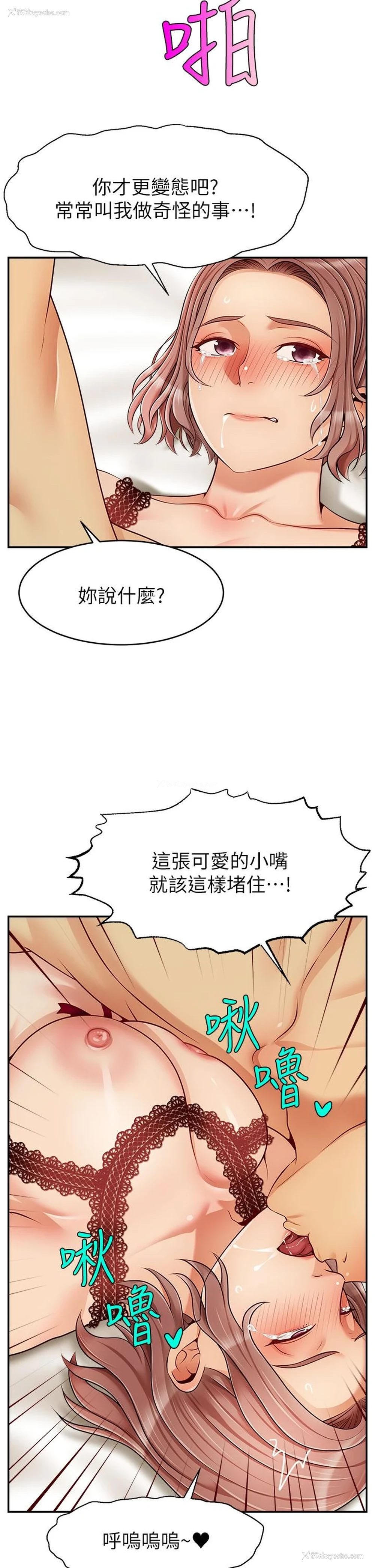22P - 爸爸,请进!