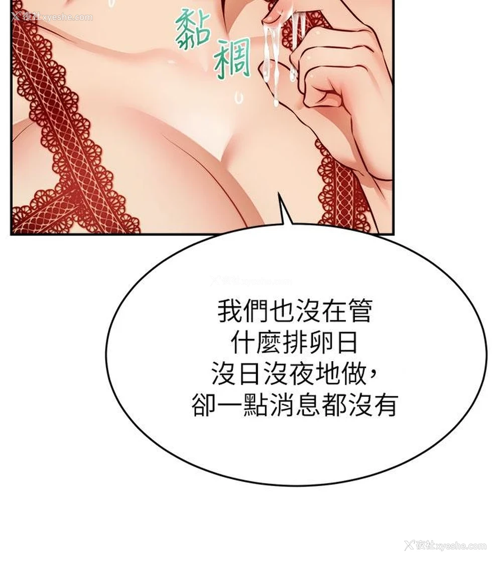 28P - 爸爸,请进!