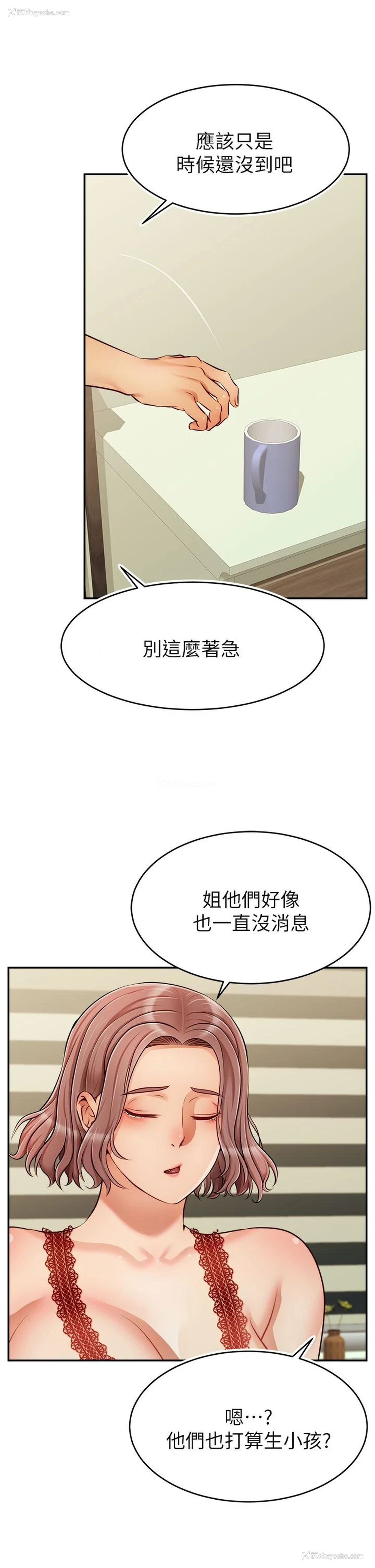 29P - 爸爸,请进!