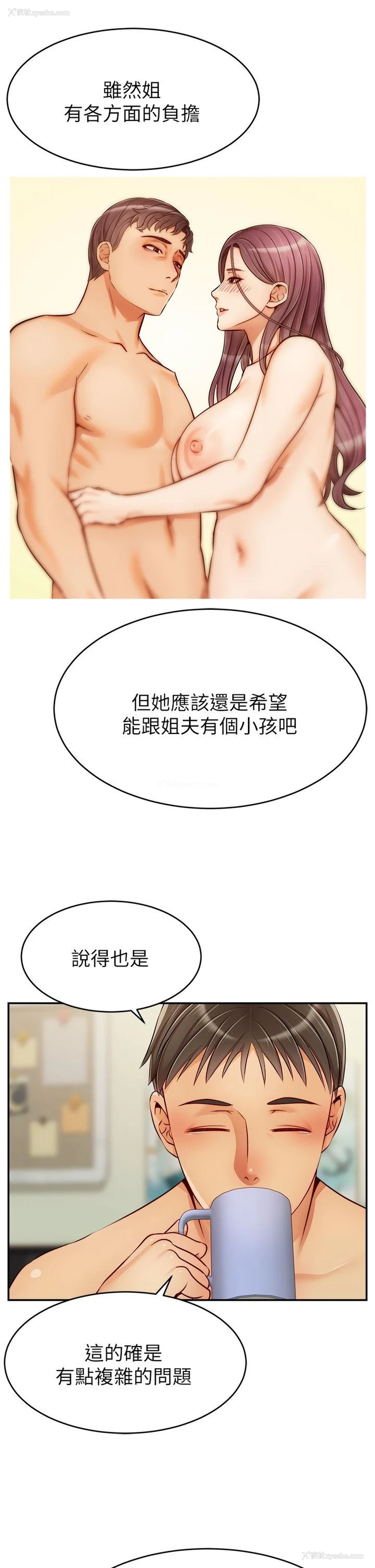 30P - 爸爸,请进!