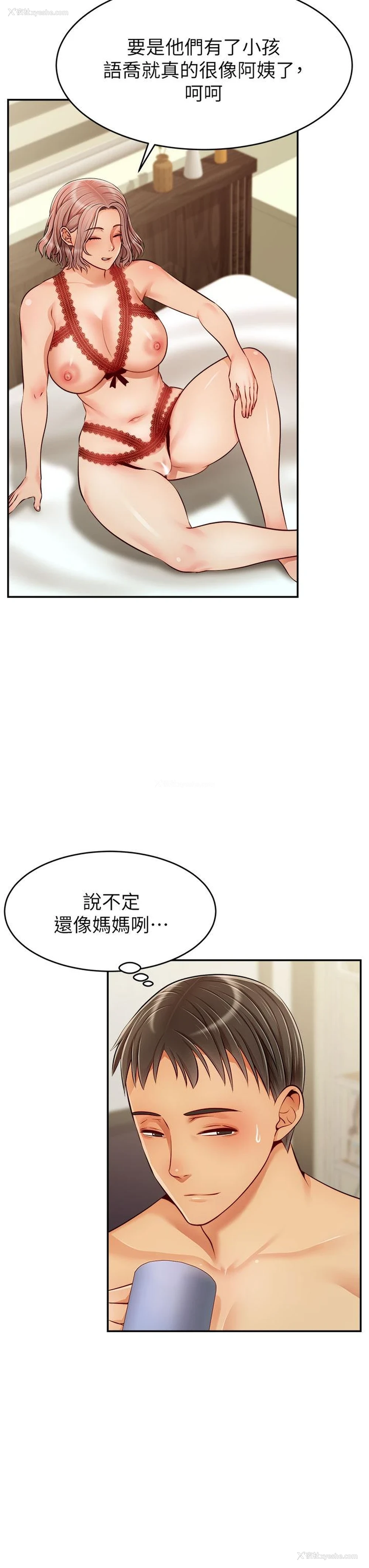 31P - 爸爸,请进!