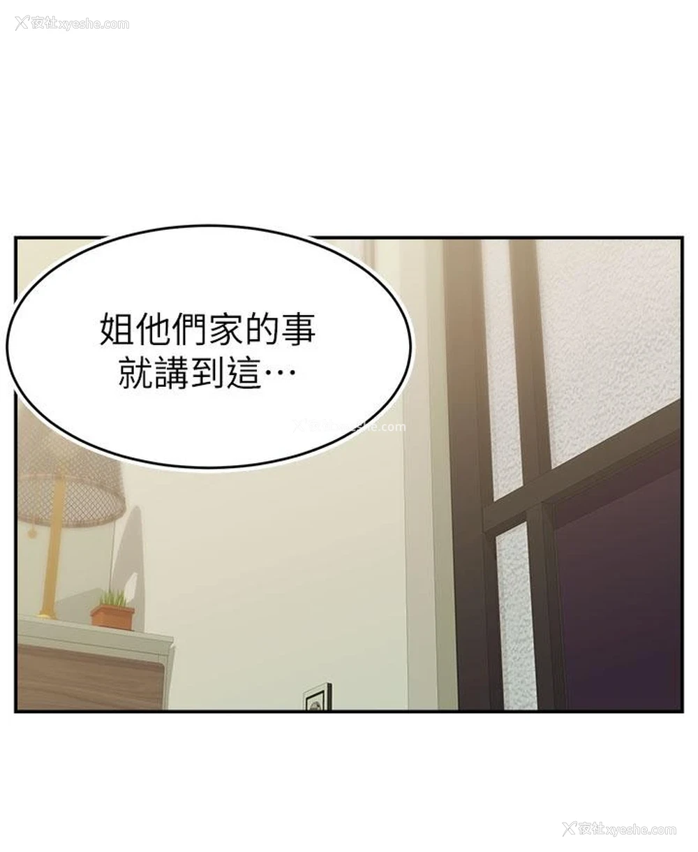 32P - 爸爸,请进!