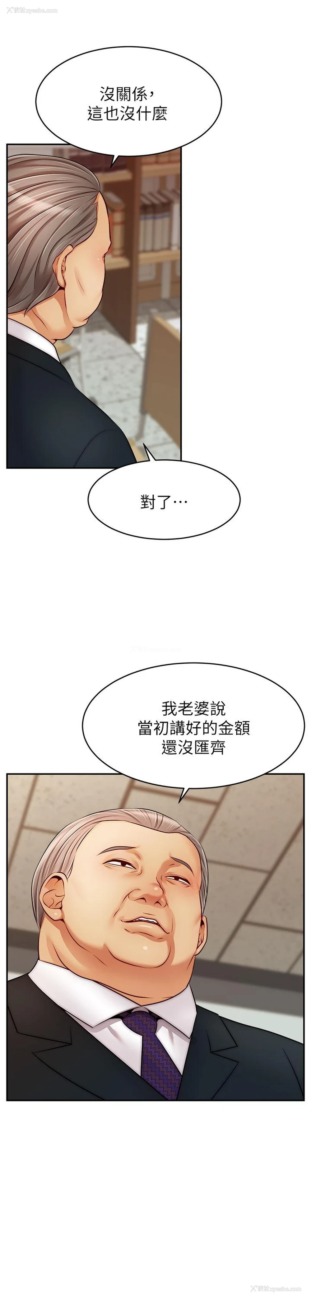 37P - 爸爸,请进!