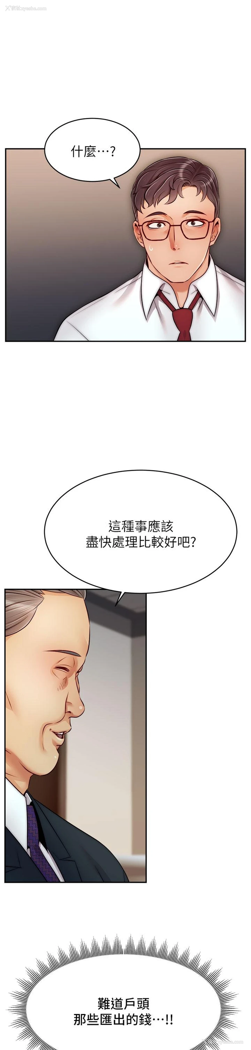 38P - 爸爸,请进!